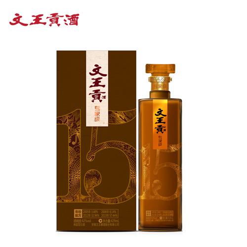 年份专家级15年