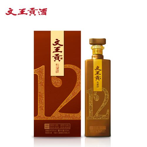 年份专家级12年